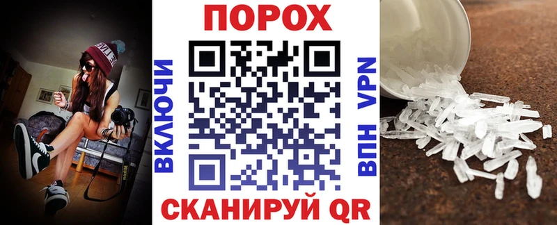 блэк спрут   Верхний Уфалей  Amphetamine 97% 