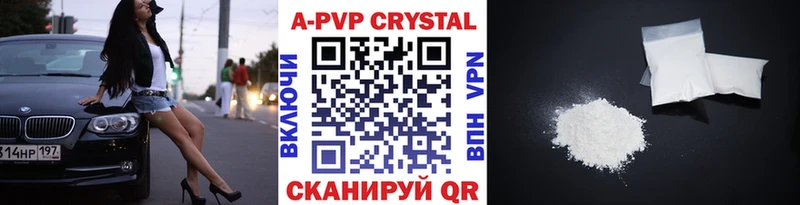дарк нет наркотические препараты  где найти наркотики  Верхний Уфалей  A-PVP кристаллы 