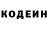Amphetamine Розовый Drenn Ernst