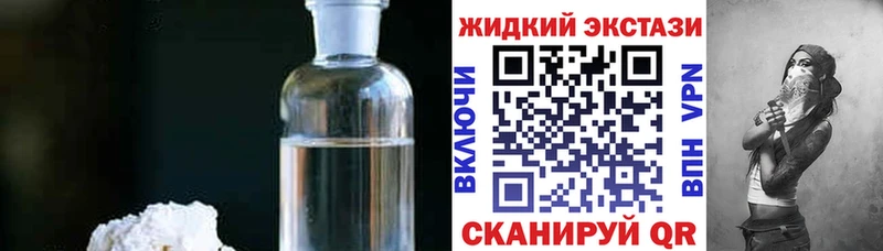 где найти наркотики  Верхний Уфалей  Бутират бутандиол 