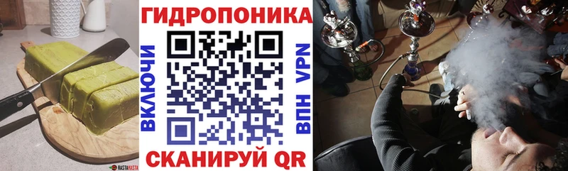 закладка  Верхний Уфалей  Cannafood конопля 