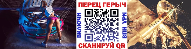 ОМГ ОМГ ссылка  купить   нарко площадка состав  ГЕРОИН гречка  Верхний Уфалей 