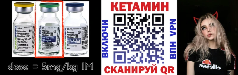 Кетамин VHQ  Верхний Уфалей 