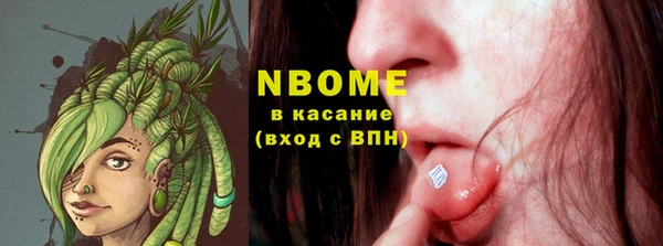 героин Белокуриха