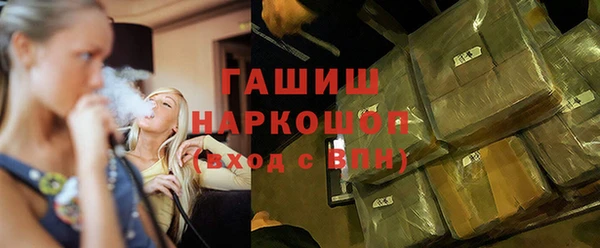 героин Белокуриха