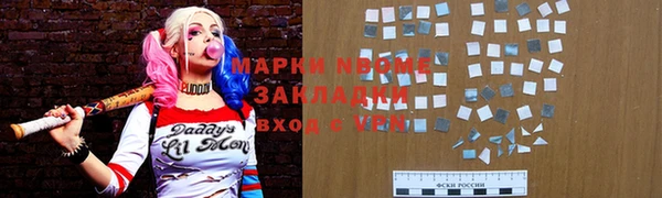 ALPHA PVP Белоозёрский