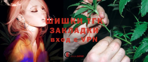 героин Белокуриха