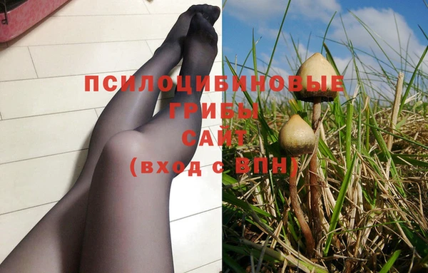 ALPHA PVP Белоозёрский