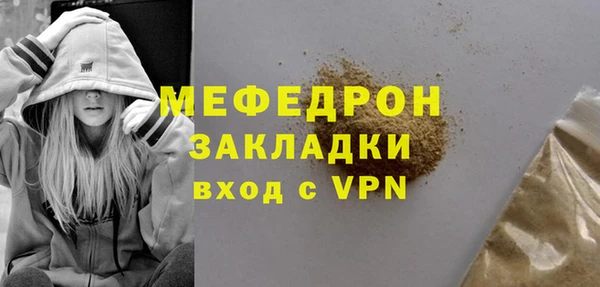 мескалин Беломорск