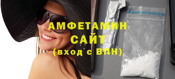 героин Белокуриха