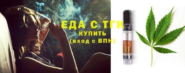 героин Белокуриха