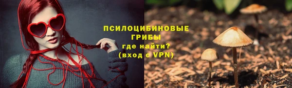 героин Белокуриха