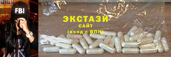 мескалин Беломорск