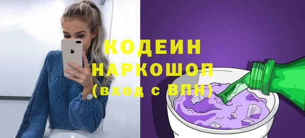 героин Белокуриха