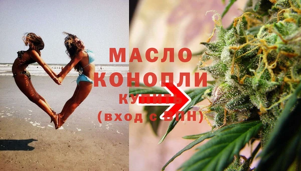 героин Белокуриха