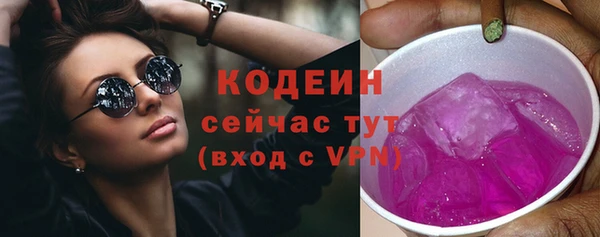 мескалин Беломорск