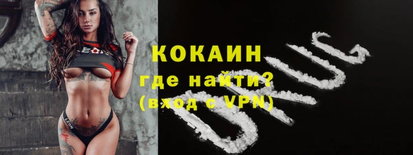 героин Белокуриха