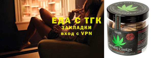 ALPHA PVP Белоозёрский
