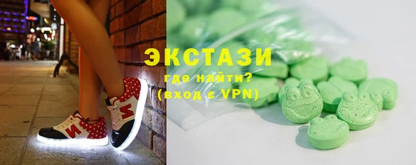 ALPHA PVP Белоозёрский