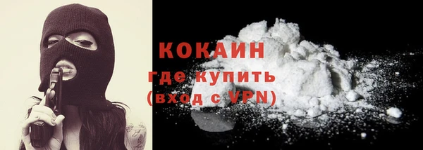 мескалин Беломорск