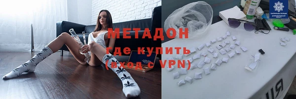 мескалин Беломорск