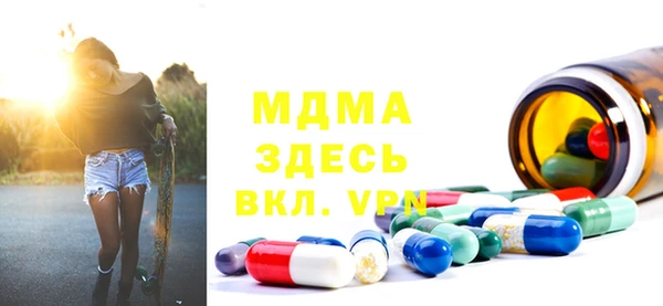 ALPHA PVP Белоозёрский