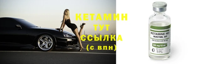героин Белокуриха
