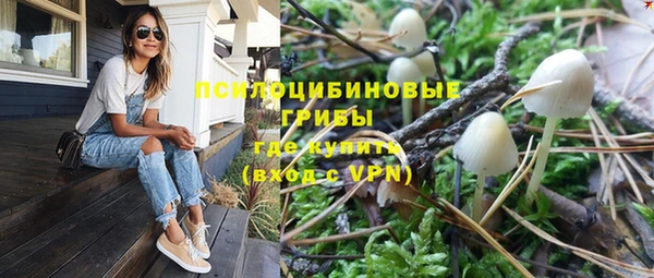 ALPHA PVP Белоозёрский