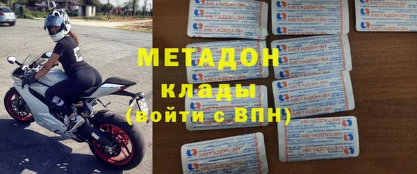 мескалин Беломорск
