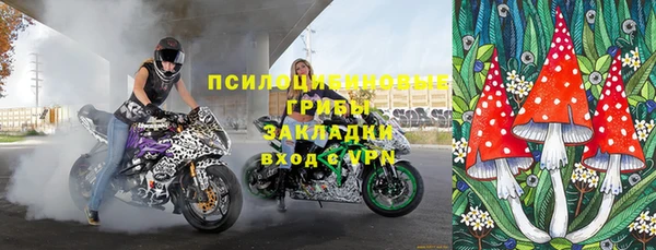 мескалин Беломорск