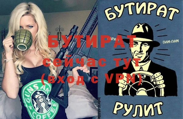мескалин Беломорск
