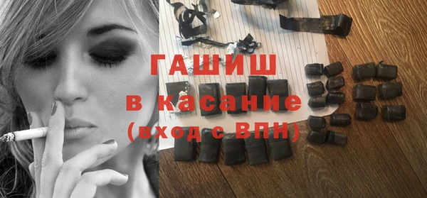 мескалин Беломорск