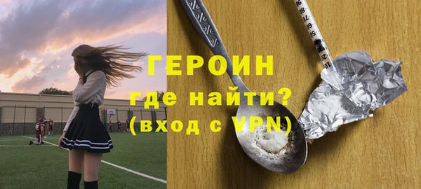 мескалин Беломорск