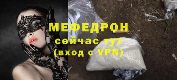 мескалин Беломорск