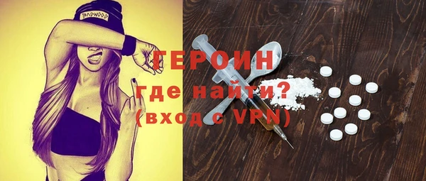 мескалин Беломорск