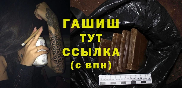 героин Белокуриха