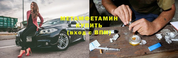 героин Белокуриха