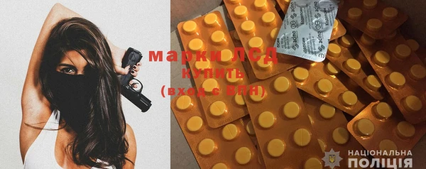 ALPHA PVP Белоозёрский