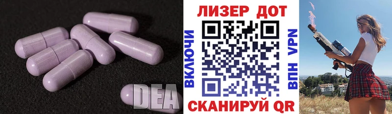 блэк спрут как зайти  маркетплейс формула  Верхний Уфалей  LSD-25 экстази ecstasy  цены  