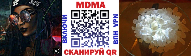 MDMA crystal  купить наркотик  Верхний Уфалей 