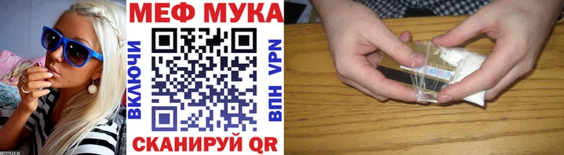 Меф мяу мяу кристаллы Верхний Уфалей