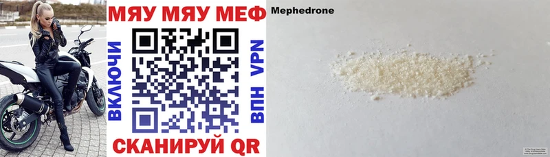 закладки  Верхний Уфалей  МЕФ мука 