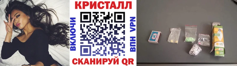 Метамфетамин мет Верхний Уфалей