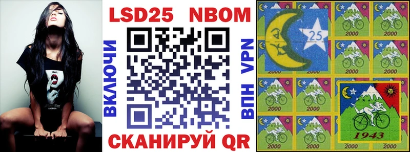 Марки 25I-NBOMe 1,8мг  это клад  Верхний Уфалей 